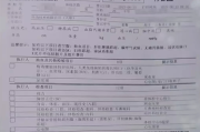 北京市华为入职体检咨询