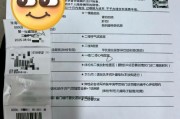 北京市银行在职人员体检咨询