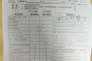 北京市医院医生入职体检咨询