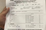 北京市公务员体检有问题咨询教师入职体检有问题