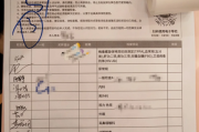 北京市中国邮政储蓄银行湖南省分行体检