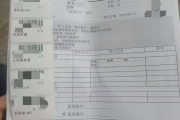 北京市海员体检查那些