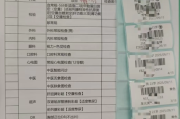 北京市入职体检，福利体检