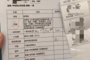 北京市中电四公司入职体检咨询，中电四福利体检咨询